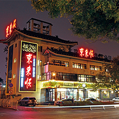 ������ʱ - �������ǲ�!