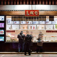 ������ʱ - �������ǲ�!