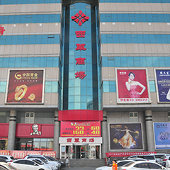 ������ʱ - �������ǲ�!